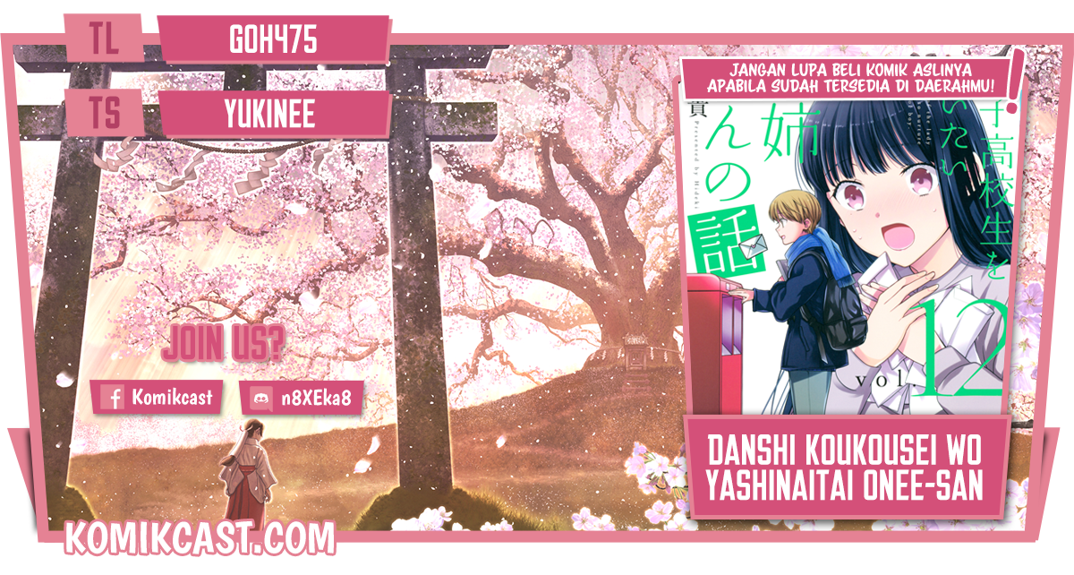 Danshi Koukousei wo Yashinaitai Onee-san no Hanashi